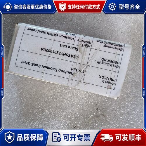 议价西门子3SE2 120-1GW00-0AA3行程开关可维修