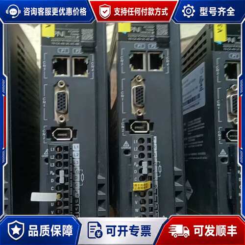 议价汇川伺服驱动器SV660FS5R5I，750W功率，三相交流可维修