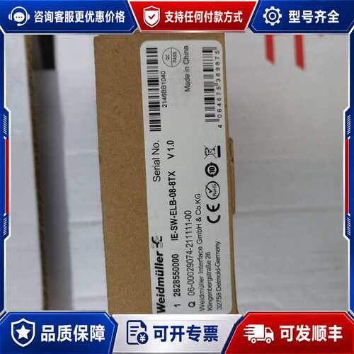 议价魏德米勒IE-SW-ELB-08-8TX交换机可维修