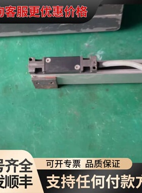 议价海德汉光栅尺LS403、270mm、320mm。带线带读数头可维修