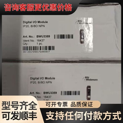 议价 Bihl+Wiedemann BWU2721 AS-i数字模块 可维修