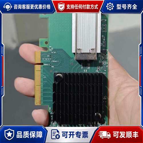 议价Mellanox MCX4131A-BCAT 万兆网卡可维修