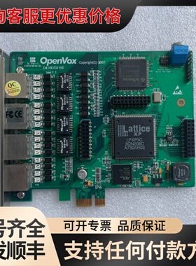 议价卡 OpenVox D410E/D210E/D115E可维修