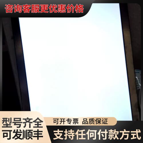 议价奇美LS080HT111 8寸液晶屏幕 注塑机专用品 D可维修