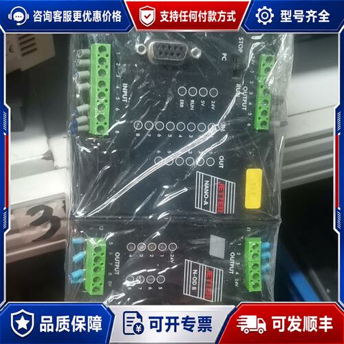 议价JETTER NANO-A， N-ID8模块，N-OD8没有可维修