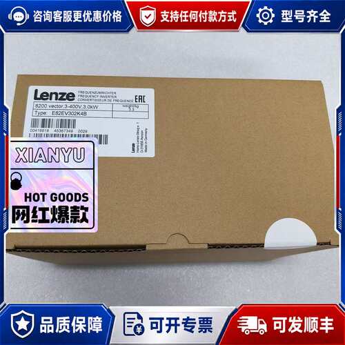 议价e82ev302-4B/e82ev302k4B伦茨变频器82可维修