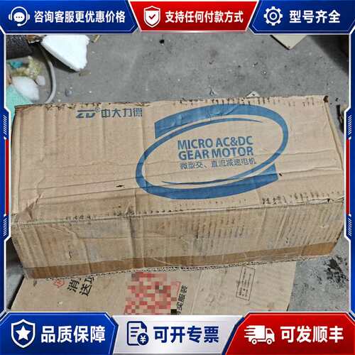 议价ZD中大电机 6IK200GU-SFT 6GU 18RC 2可维修