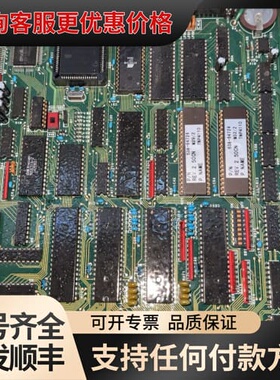议价tnp4110主板638-72456可维修