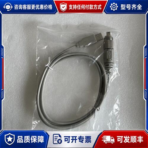 议价安捷伦/是德科技U2000系列连接线适用于U2001A+U2可维修