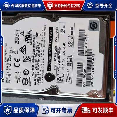 议价EMC 005049809 900G 10K SAS 2.5可维修