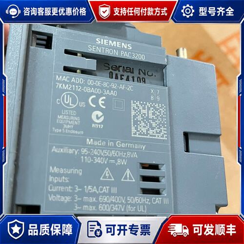 议价 现货西门子pAC3200 7KM2112-0BA00-3AA0可维修