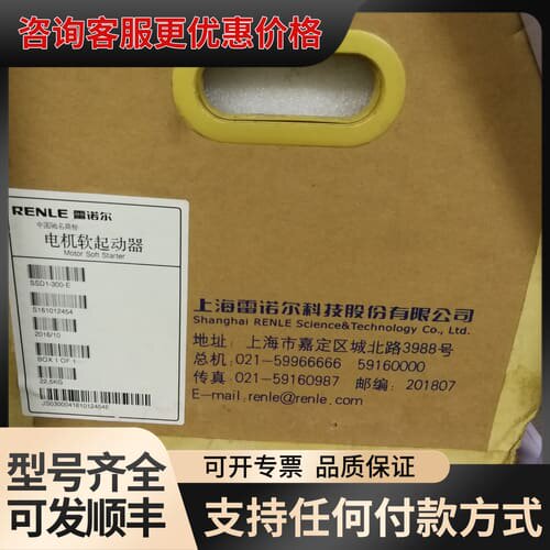 SSD1-300-E 300A/160KW 全新议价