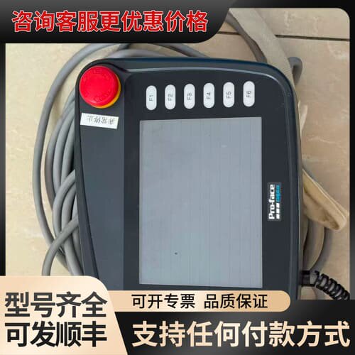 议价Pro-face普洛菲斯触摸屏示教器，型号GPH70-LG1可维修