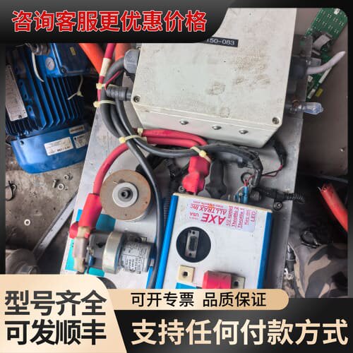 议价Alltrax AXE2444 R8 直流电机控制器可维修