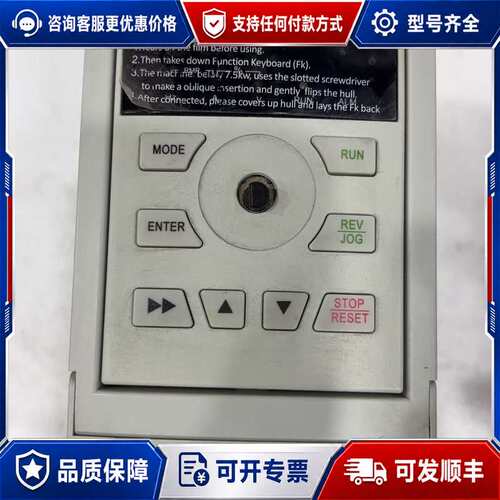 议价欣捷思变频器，G300-2S-1K50 G 220V。可维修