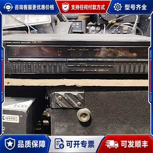 议价先锋 GR-777 均衡器 频谱显示可维修