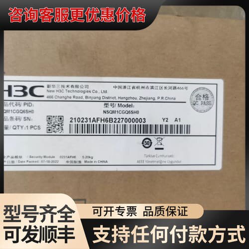 议价NSQM1CGQ6SH0可维修