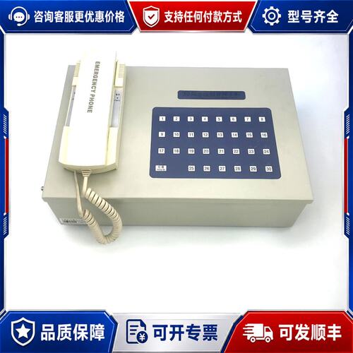 议价奥的斯DAA25301M2总线制管理主机，，30局对可维修