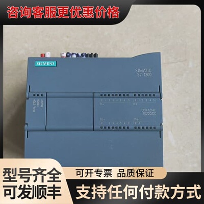 S7-1200 CPU1214C模块 型号6ES7 2