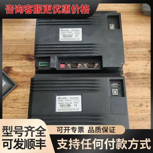 议价信捷触摸屏TH765-N /TH765-UT 外壳有破了可维修