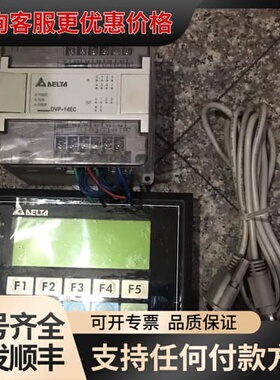 议价台达DVP-14EC-00R2及TP04G-AL-C PLC控制器可维修