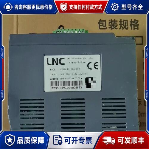 议价 现货LNC ES7D-T2-1D5-C02 伺服驱动器 15kw可维修