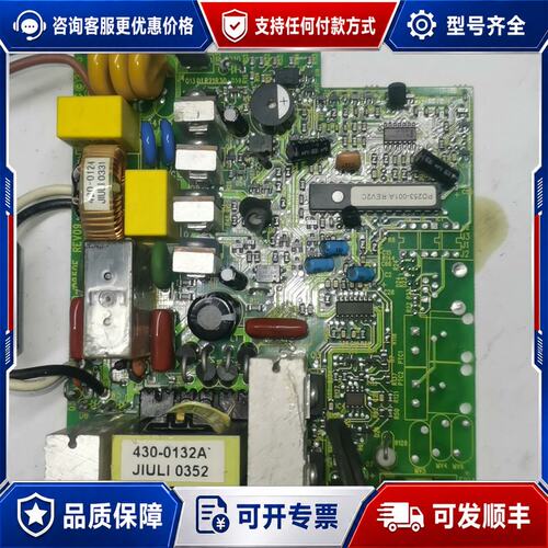 议价 现货300W UPS主板高频机不变压器使用一切正可维修