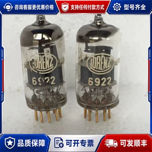议价 洛伦兹 Lorenz 6922 E88CC 电子管 鹰标 可维修