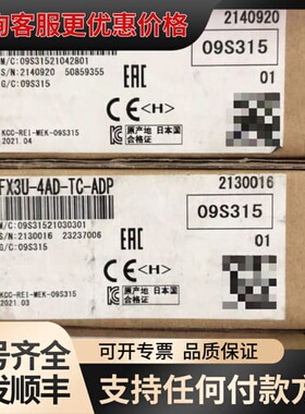 议价FX3U-4AD-TC-ADP温度输入模块，，日可维修