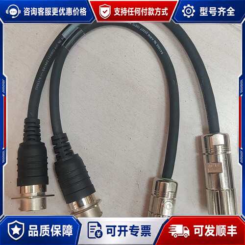 议价伺服电机链接线，E41663 AWM20327 A可维修