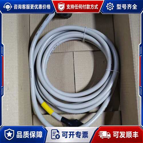 议价Kongsberg 603203 cJoy 连接线可维修