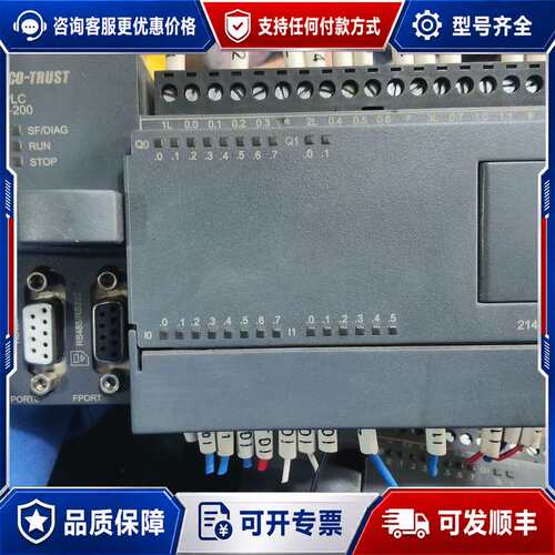 议价合信PLC ctsc-200型号cts7 214-1BD33可维修
