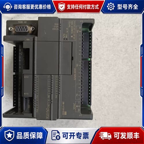 议价 6ES7 288-1ST30-0AA0 S7-200 SMART CPU ST30 可维修