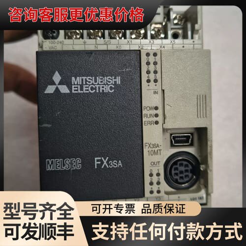 议价 PLC FX系列 件 可维修