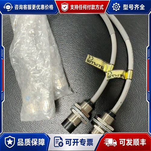 议价B\u0026PLUS RPT2-1804D-CP0.3 耦合器可维修