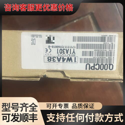 议价 Q00CPU 模块 可维修