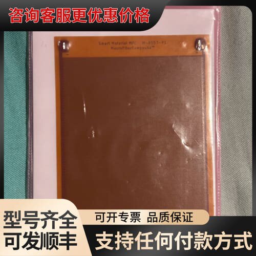 议价 Smart Material MFC M-8557-P1 压电复合材料 可维修