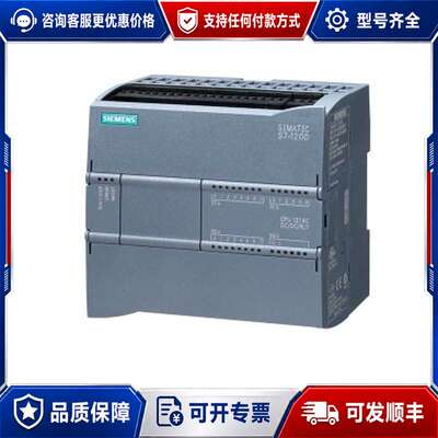 议价6ES7214-1HG40-0XB0 PLC CPU模块可维修