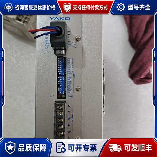 议价YAKO研控步进电机驱动器 YKD3722M V1.1，可维修