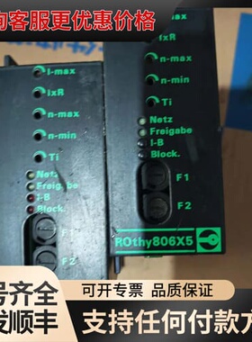 议价 Rothy 806X5 直流马达控制器 可维修