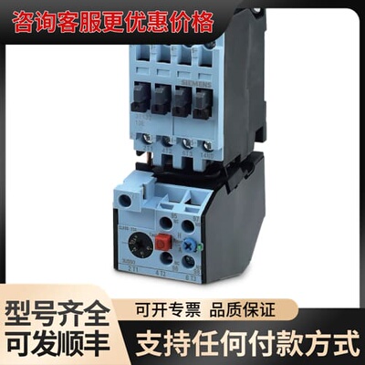 议价 3TS32 10E+3US50 控制保护开关 可维修