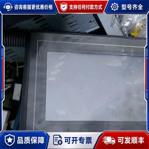 议价大彩科技DACAI触摸屏一张，型号：ISO90001，通电显可维修