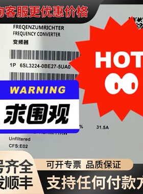 议价6SL3224-0BE27-5UA0G120 功率可维修