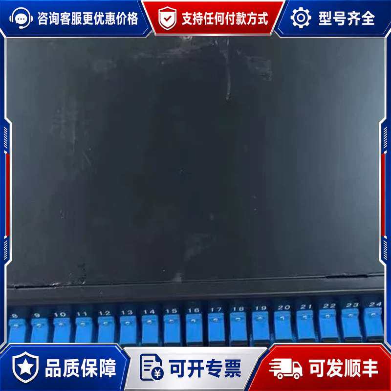 议价烽火1分64机架式分光分路器可维修