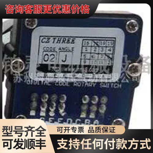 02J 02N 01N 01JCZ THREE面板波段开关CODE ANGLE 02J 02N 01