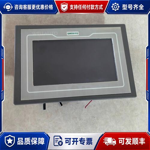 议价SANFFO AT4070S-212BXI 触摸屏可维修