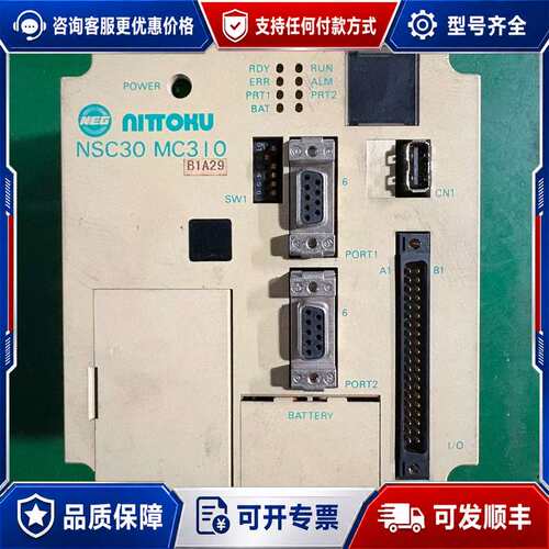 议价TTOKU NSC30 JEPMC-MC310 控制器模块可维修