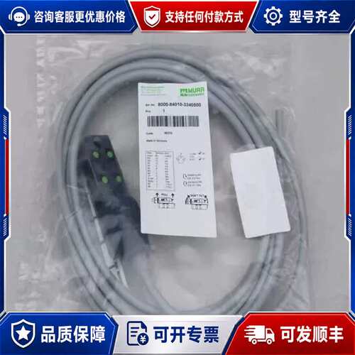 议价德国穆尔MURR模块 8000-84010-334050可维修