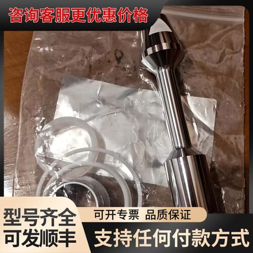 议价迪泰奇DTECH阀芯，型号01.018.001.0007可维修