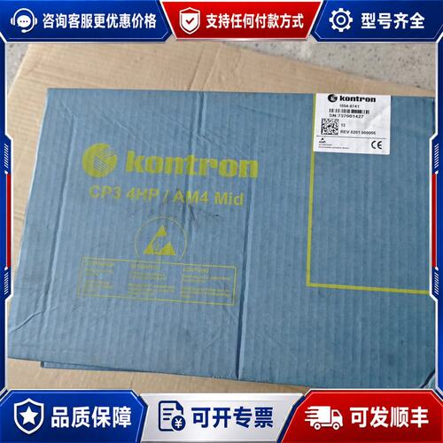 议价 现货Kontron控创AM4140-SA-15(E)O-4-F可维修